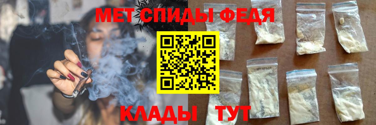 Качканар  Амфетамин 98%  АМФЕТАМИН  Вход с VPN 