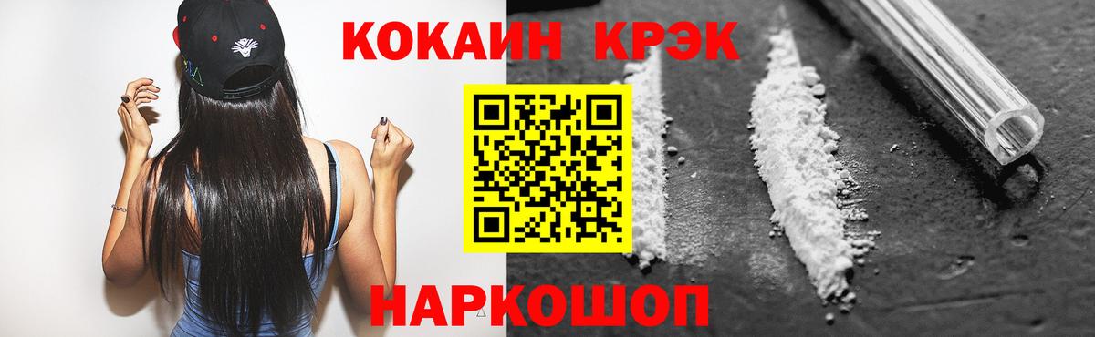 Кокаин Перу Качканар