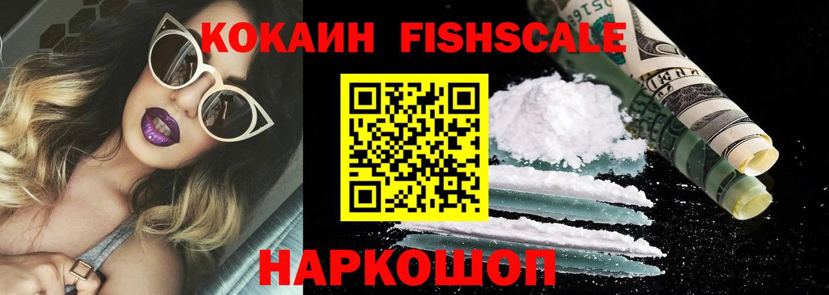 Кокаин Боливия  Вход с VPN  Кокаин Перу  Качканар 