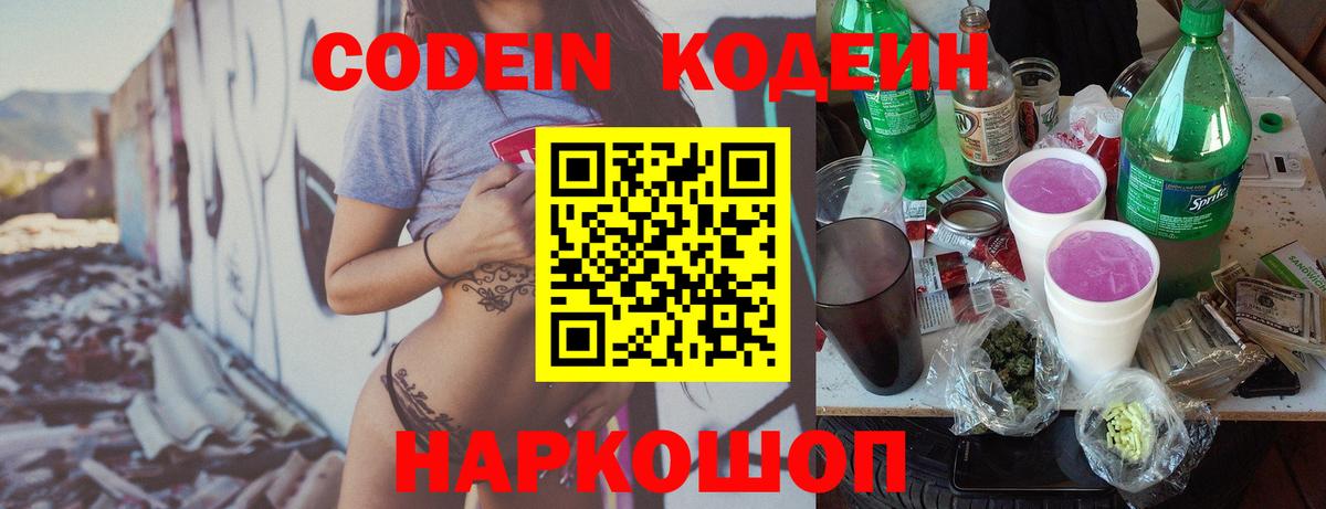 Конопля Качканар