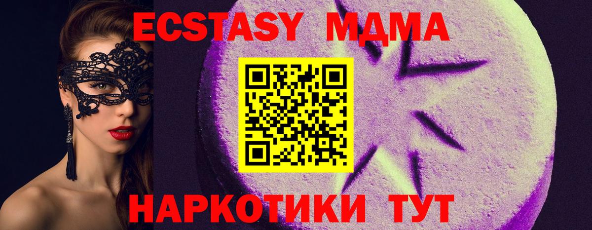Ecstasy Philipp Plein  ЭКСТАЗИ  Качканар  Вход с VPN 