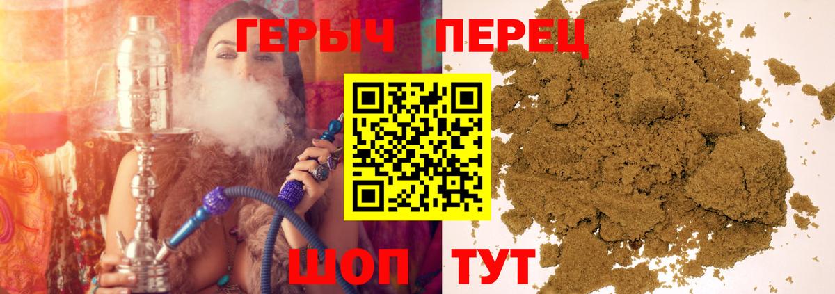 Качканар  Героин хмурый  Вход с VPN 
