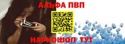 амф Заволжье
