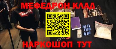 амф Заволжье