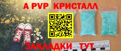 амф Заволжье