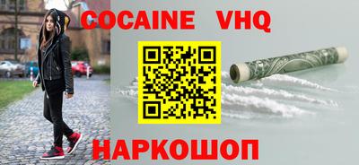 амф Заволжье