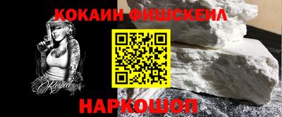 шишки Жуковский