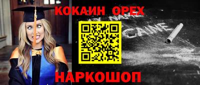 бошки Заводоуковск