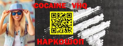 шишки Жуковский