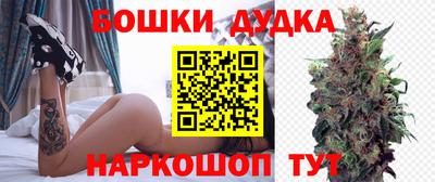 бошки Заводоуковск