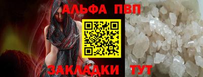 бошки Заводоуковск