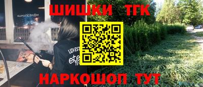 шишки Жуковский