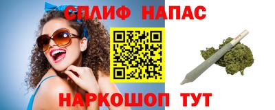 бошки Заводоуковск
