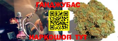 бошки Заводоуковск