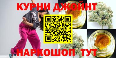 шишки Жуковский