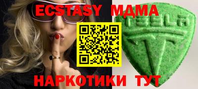 амф Заволжье