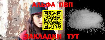 амф Заволжье
