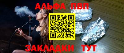бошки Заводоуковск