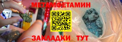 бошки Заводоуковск