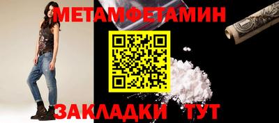 амф Заволжье