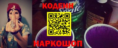амф Заволжье