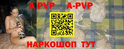 шишки Жуковский