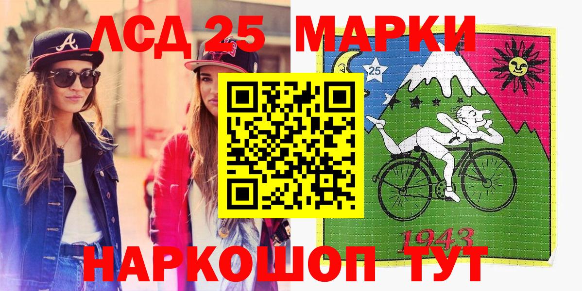 Марки NBOMe 1500мкг Качканар