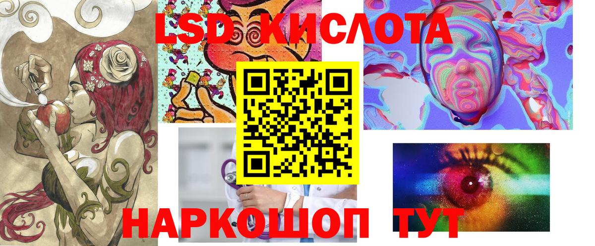 Качканар  Марки 25I-NBOMe 1,5мг  Вход с VPN  Марки 25I-NBOMe 1,5мг 