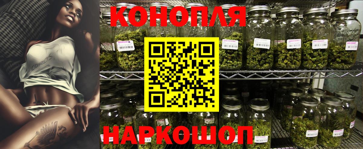 МАРИХУАНА SATIVA & INDICA Качканар